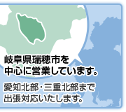 �򕌌�����s�𒆐S�ɉc�Ƃ��Ă��܂��B