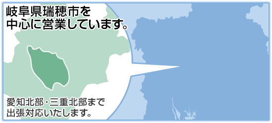 �c�ƃG���A