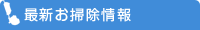 �ŐV���|�����