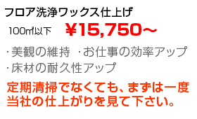 ���ς̈ێ��@���d���̌����A�b�v�@���ނ̑ϋv���A�b�v